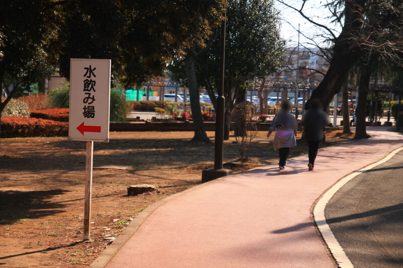 青木町公園 ジョギングコース