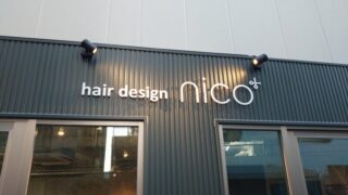 hair design nico（ヘアーデザインニコ）