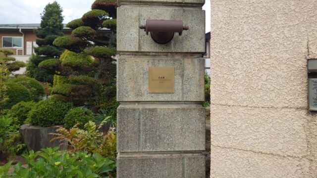 restaurant KAM﻿ （レストラン カム）