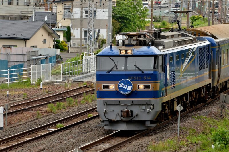 東川口 寝台特急「北斗星」の食堂車両グランシャリオを老朽化から守る