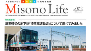 Misono Life
