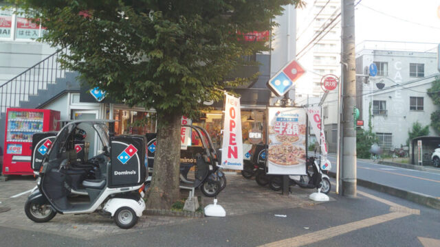 ドミノピザ川口幸町店