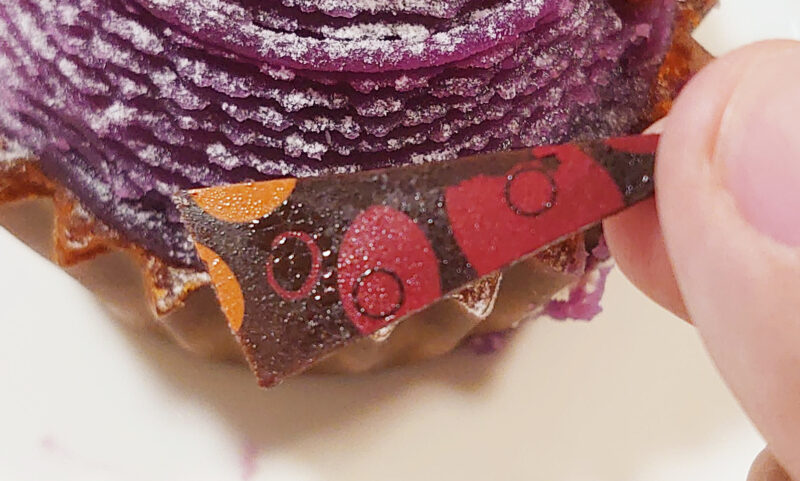 パティスリーサンヴェールの紫芋のモンブラン