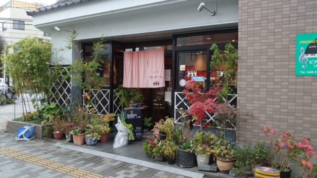 Cafe かのん