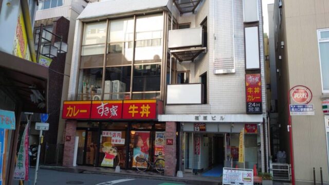 西川口店 焼肉ホルモンたけ田