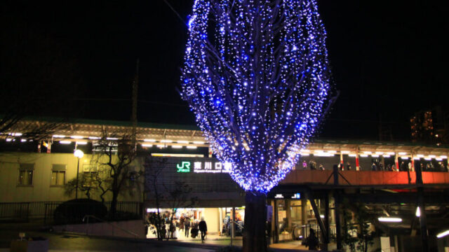 JR東川口駅南口