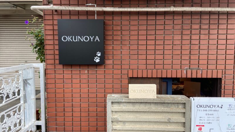 OKUNOYA