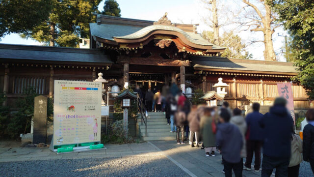 鳩ヶ谷氷川神社