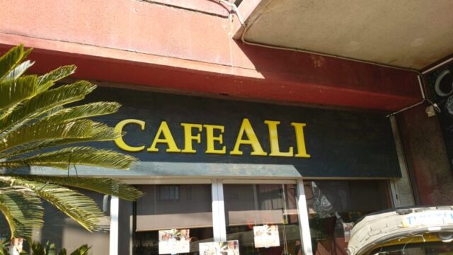 CAFE ALI