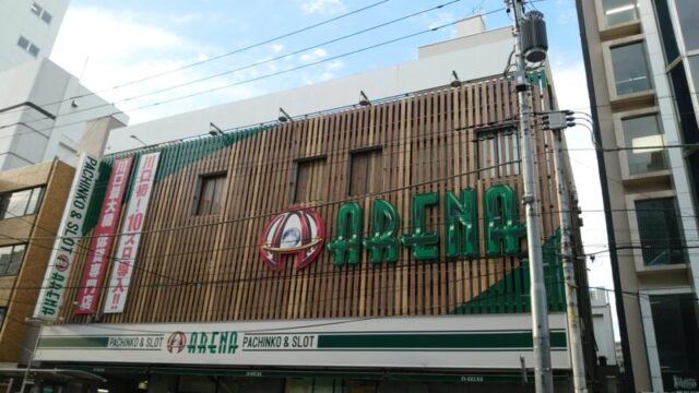 アリーナ川口店