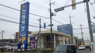 コート・ダジュール 東川口店