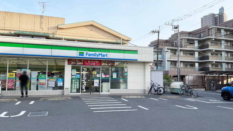 ファミリーマート 川口青木一丁目店