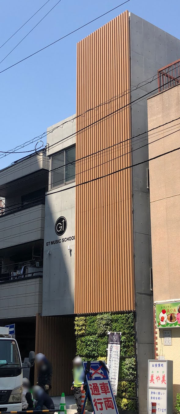 GTミュージックスクール　西川口