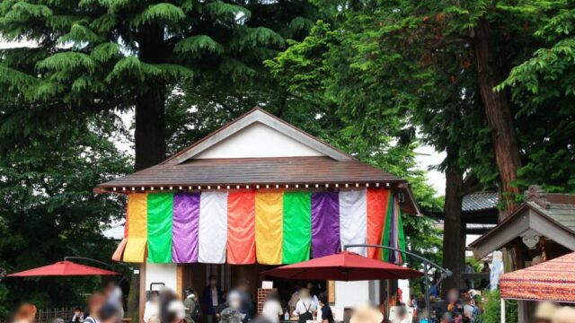 地蔵院 大縁日