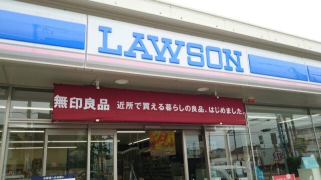 ローソン 川口南鳩ヶ谷六丁目店