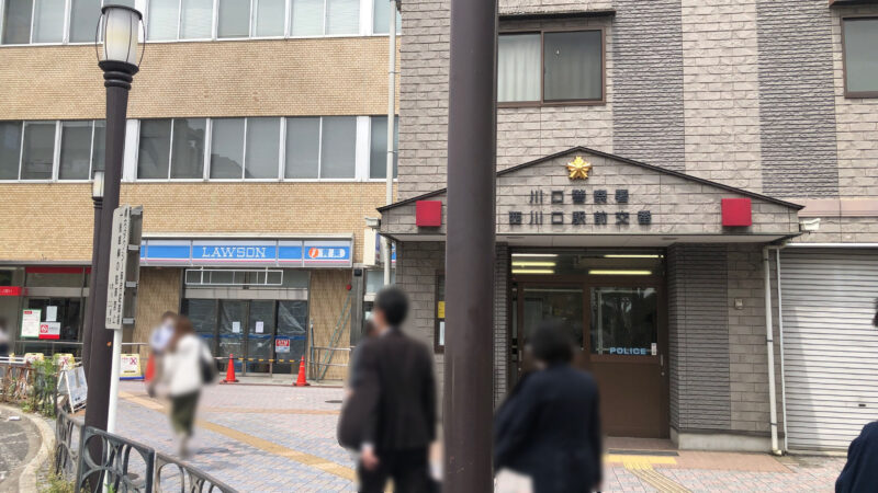ローソン 西川口駅西口店