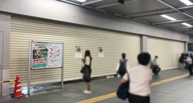 3COINS　川口駅
