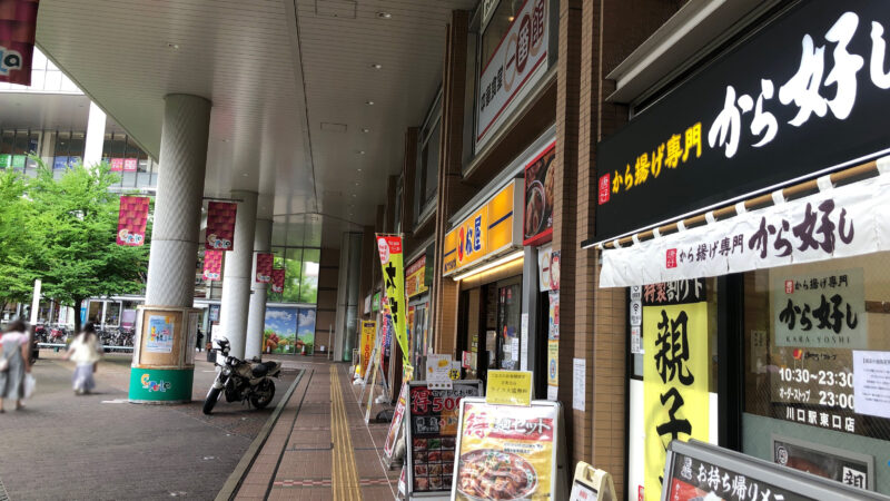  0秒レモンサワー 仙台ホルモン焼肉酒場 ときわ亭　キュポ・ラ店