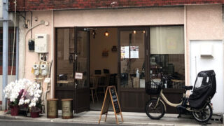 antcafe　kawaguchi　川口