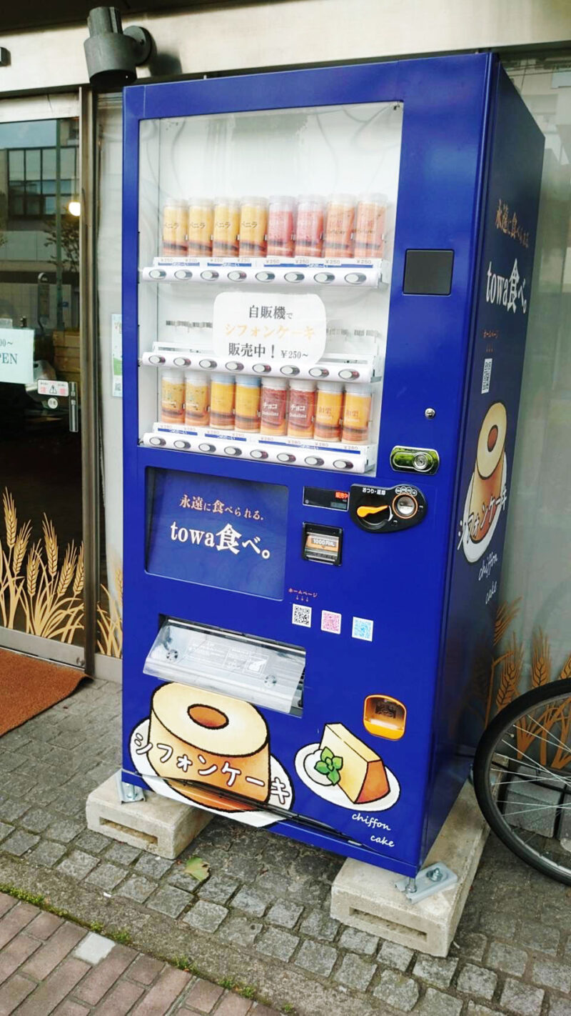 ガトパン 川口 シフォンケーキ 自動販売機