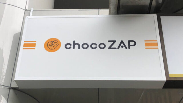 chocoZAP 蕨店