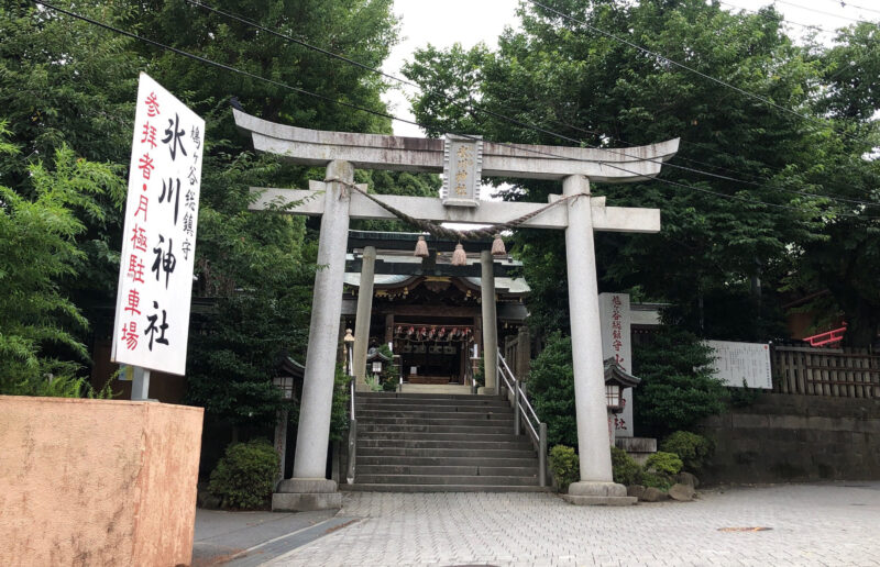 鳩ケ谷氷川神社