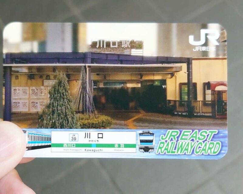 JR川口駅
