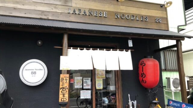 Japanese Noodles 88　東川口