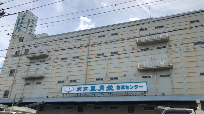 セブン-イレブン 川口飯塚１丁目店