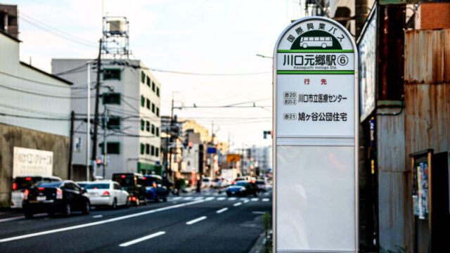 岩槻街道