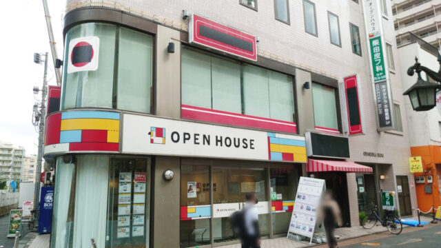 ガスト 川口店