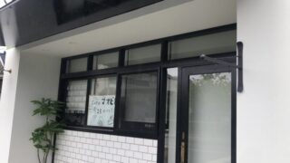 cafe マオピピ　新井宿