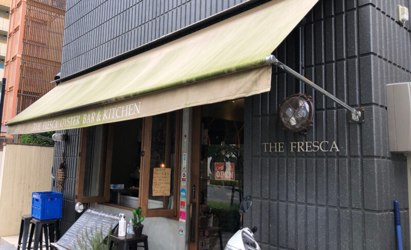 the fresca oysterbar&kitchen　川口