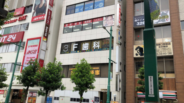 丸亀製麺　蕨東口店