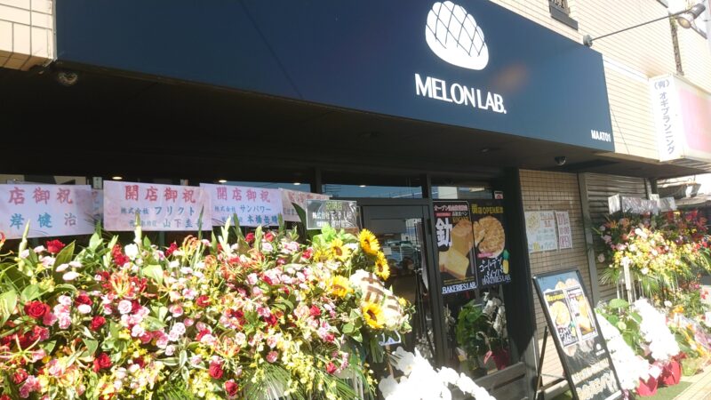 MELON LAB.西川口店