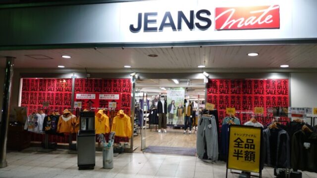 ジーンズメイト 川口店