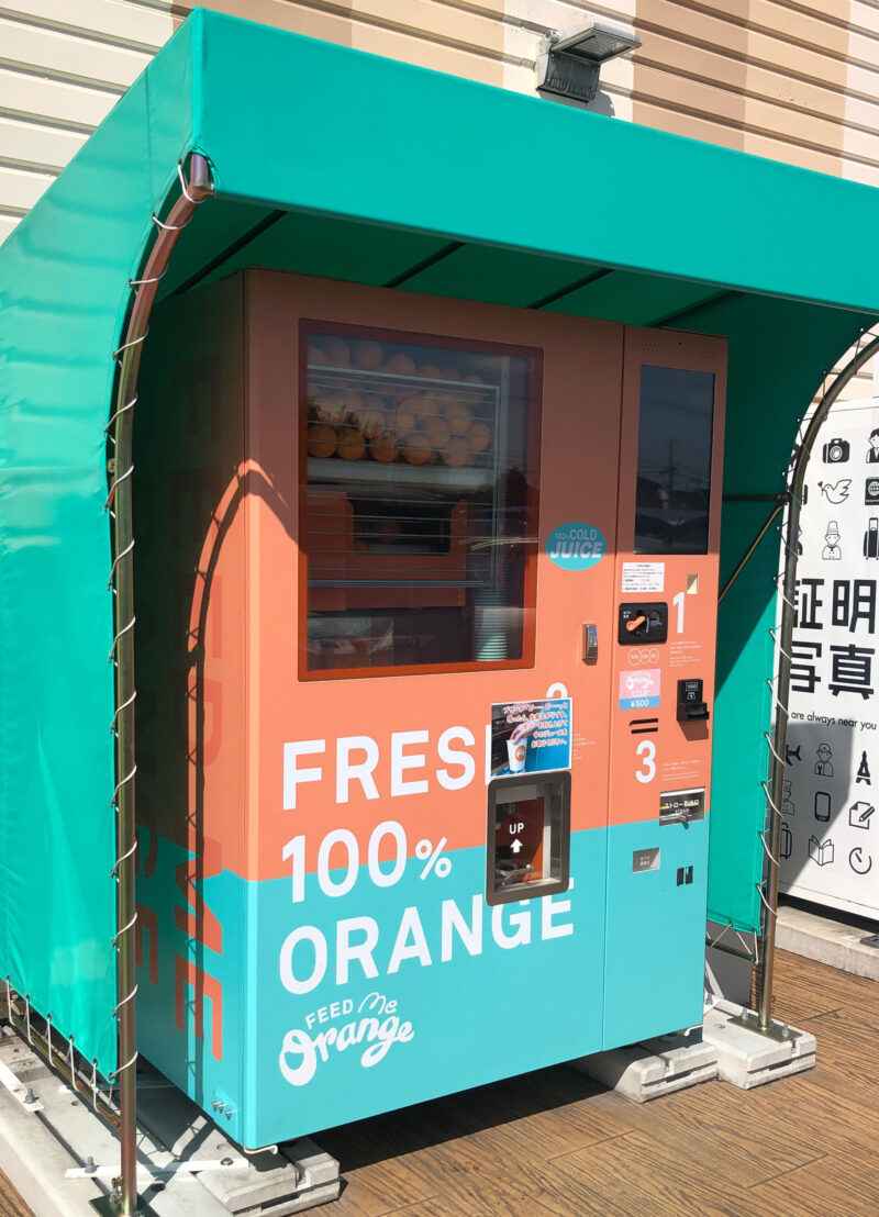 マミーマート川口安行店　Feed ME Orange