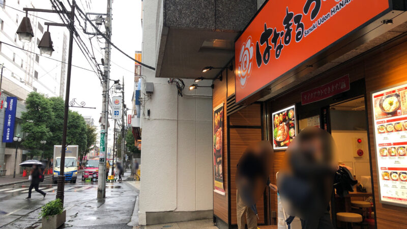 肉バル＆イタリアン酒場 ボンボヤージュ(Bonvoyage)川口駅東口店