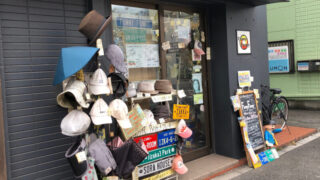 Funny Funny　川口