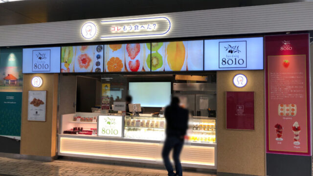 コレもう食べた？蕨店　フルーツダイニング　パレット