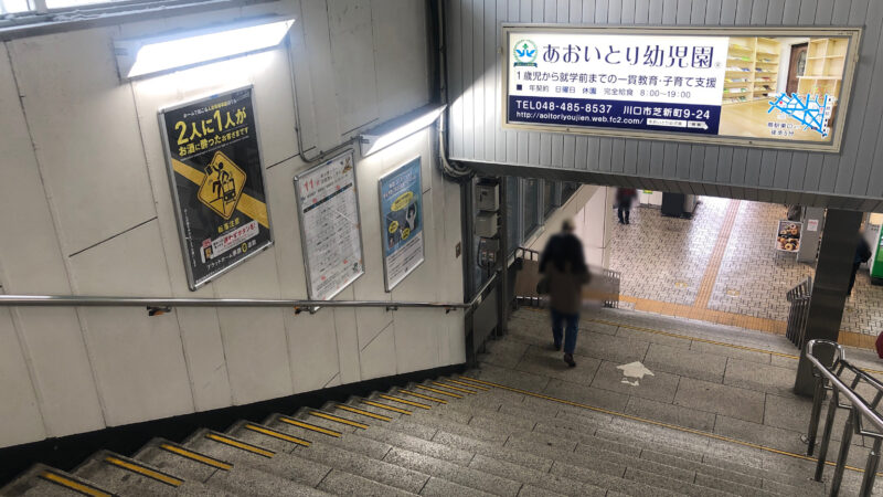 キッチンカー　蕨駅
