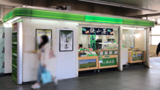 川口駅
