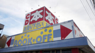 BOOKOFF川口戸塚店