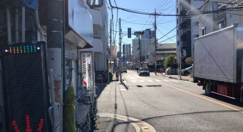 古丹製麺　無人餃子販売所　蕨