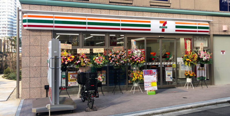 セブン-イレブン 川口駅ＳＬ青葉通り店