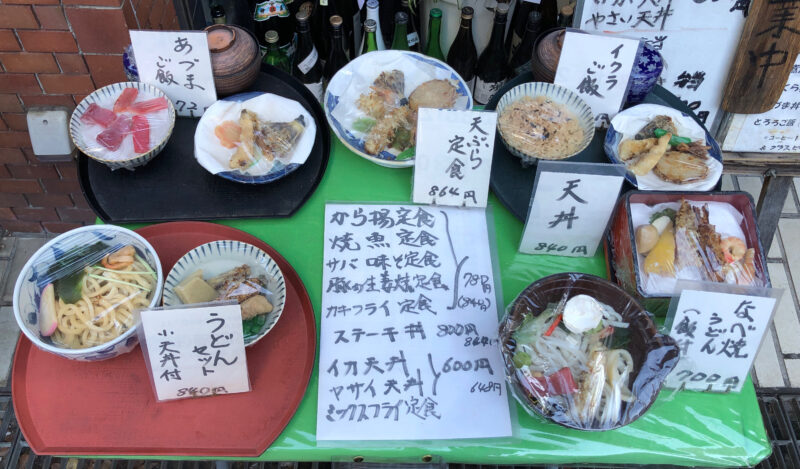 天ぷら和食処 楽