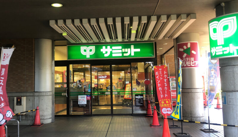 コルモピア 川口エルザタワー店