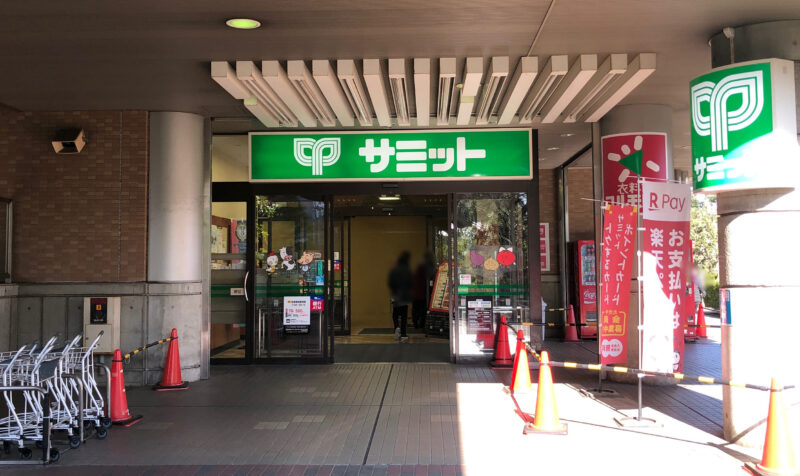 トモズ　川口エルザタワー店