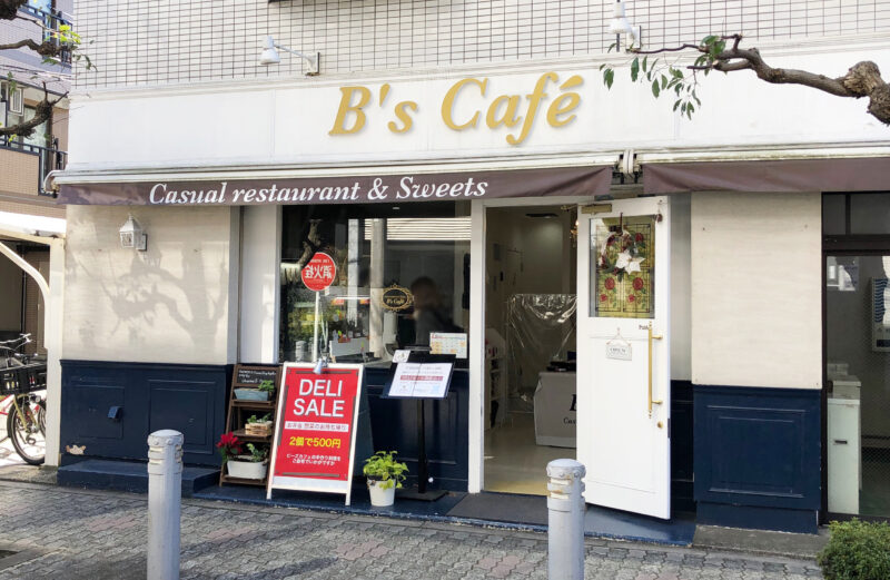B's Café