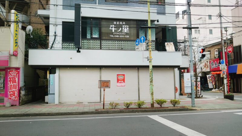 ハッピーケバブ西川口店